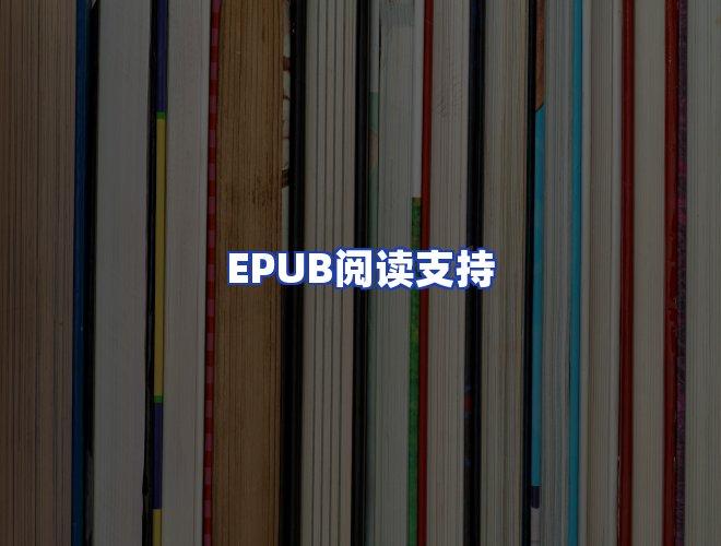 专业团队